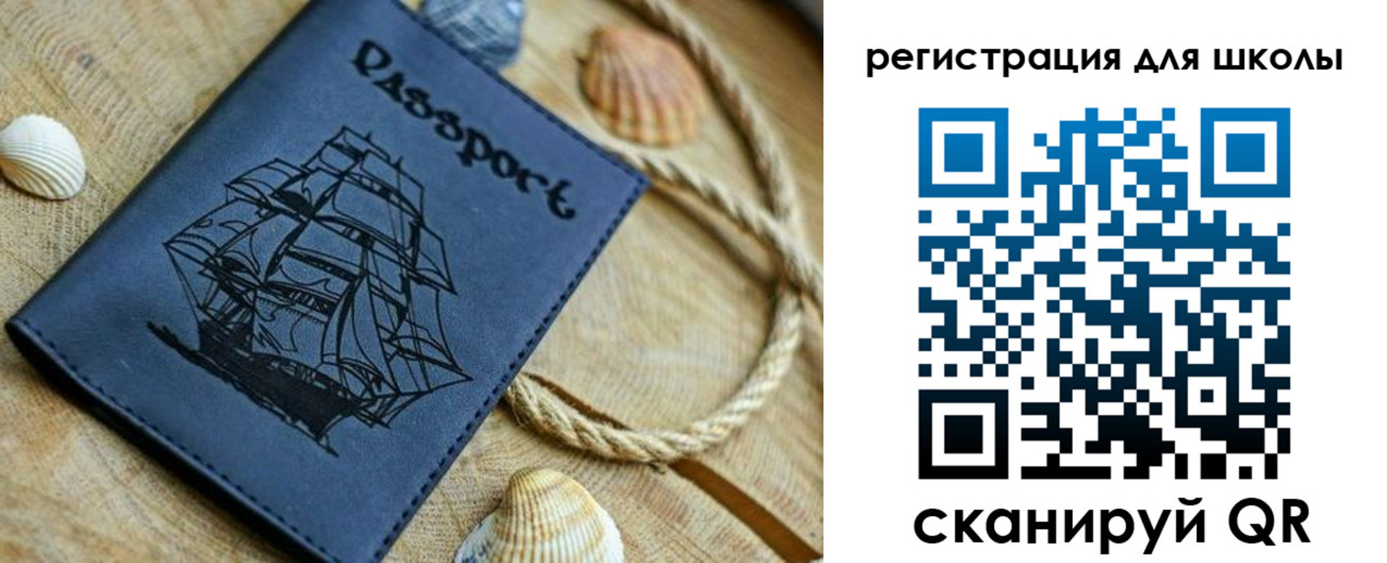 временная регистрация гарантия в Новосибирске